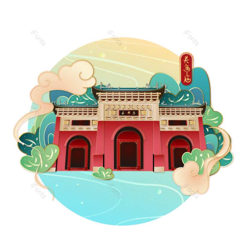 矢量素材图片,古代建筑元素,地标建筑PNG,城市地标免抠素材
